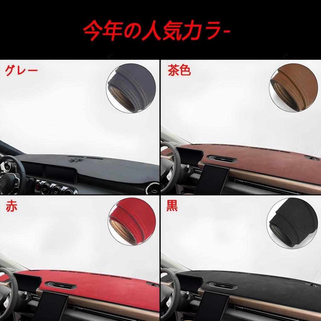 Coeokss Instrumentbrädematta, För Bilbruk, För Honda Fit GE6, GE7, GE8, GE9, Oktober