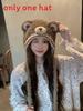 Knitted Bear Earmuff Hat For Women With Warmth And Windproof Features For Autumn And Winter