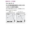 Yamaha TDM-710IV Tuner Metronome (Ivory): Features simultaneous tuner and metronome function, ideal for daily practice, and includes a sound back