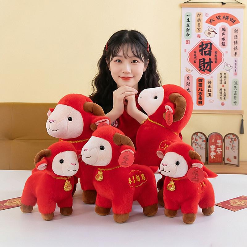 Sheep Plush Toy Zodiac Animal Gift For Kids And Collectors