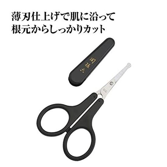 KAIJIRUSHI Seki Magoroku Nose Hair Scissors Round Tip Eyebrow Unwanted Cap Made Japan HC1840