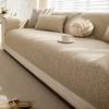 2025 New Style Sofa Cushion Light Luxury Advanced Four Seasons Universal Non-Slip Leather Sofa Special Cover Cover Cloth Towel