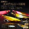 [KOKO Lure] Flounder Lure Metal Jig Set 32g 40g Blue