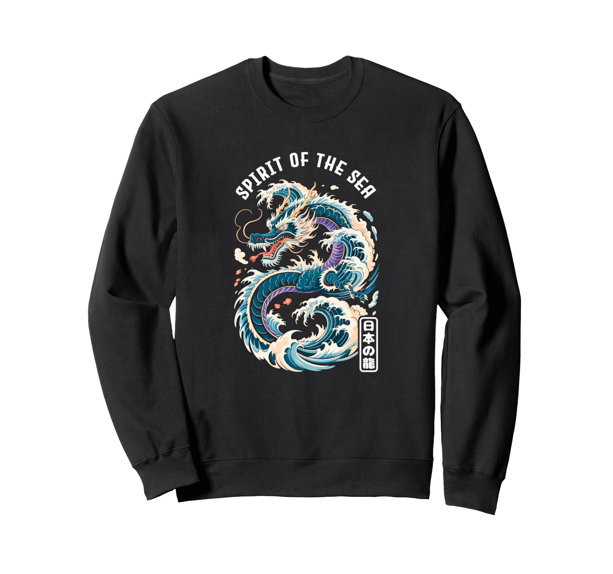 

Dragon Japanese Kanji Dragon Spirit Retro Anime Japan Souvenir Sweatshirt чорний