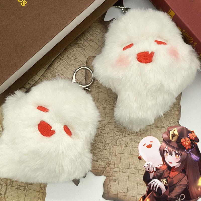 Plush Impact Genshin Ghost Pendant Keychain Game Peripheral Gift For Fans Kids