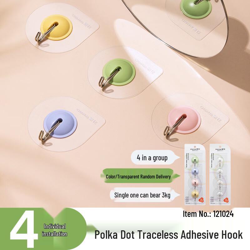Chahua Non-Drilling Strong Adhesive Wall Hooks