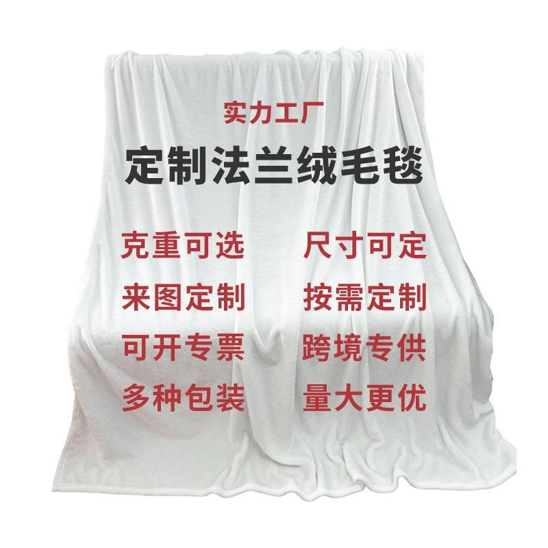 Cartoon Robot Pattern Blanket Baby Blanket Comfortable Flannel Home Essential Warm Blanket Factory Direct Sales
