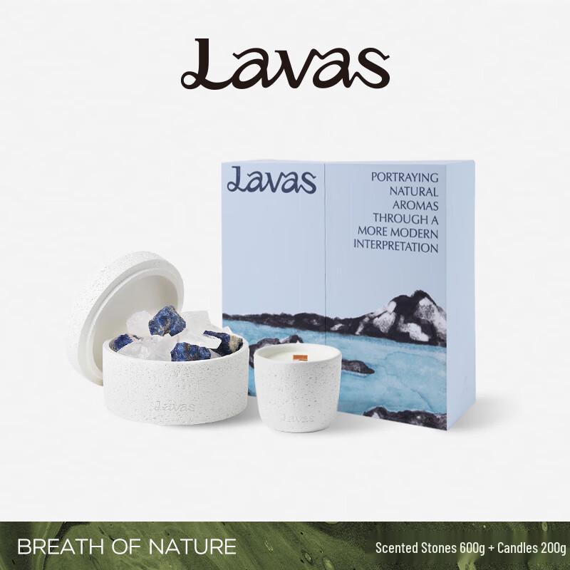 Lavas Scented Candle & Diffuser Gift Set