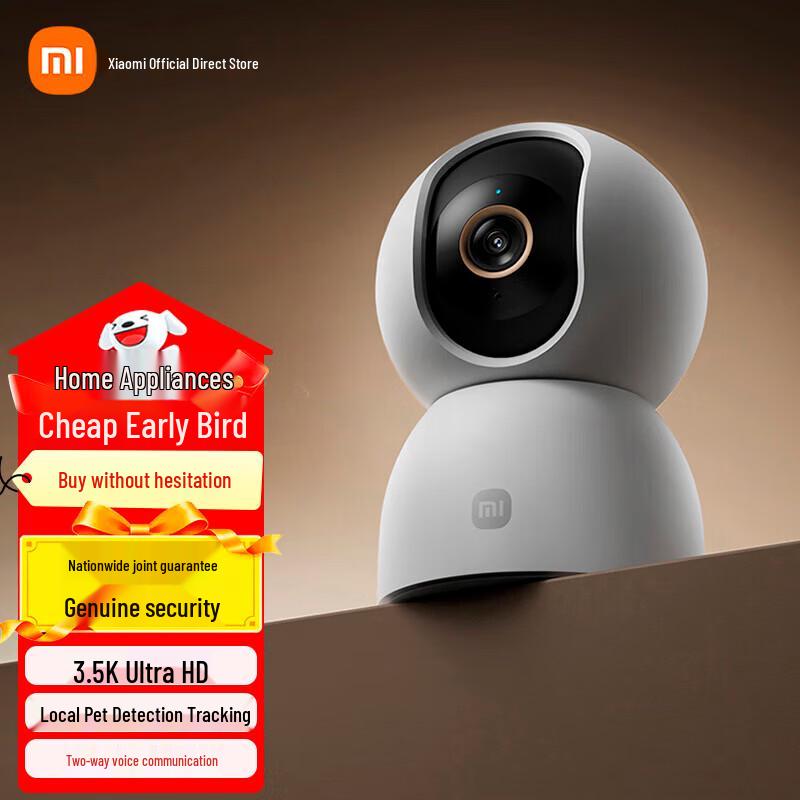 

Xiaomi Smart Camera 4C (CN version)