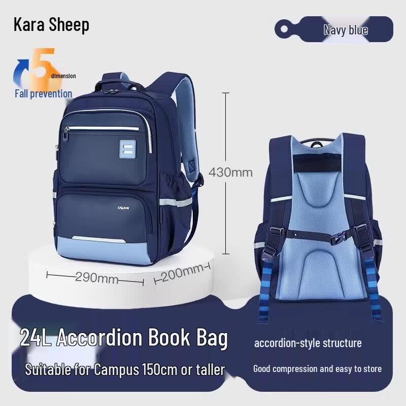 KALA·Y Ergonomic Primary School Backpack
