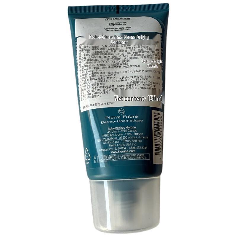 Klorane Purifying Conditioner