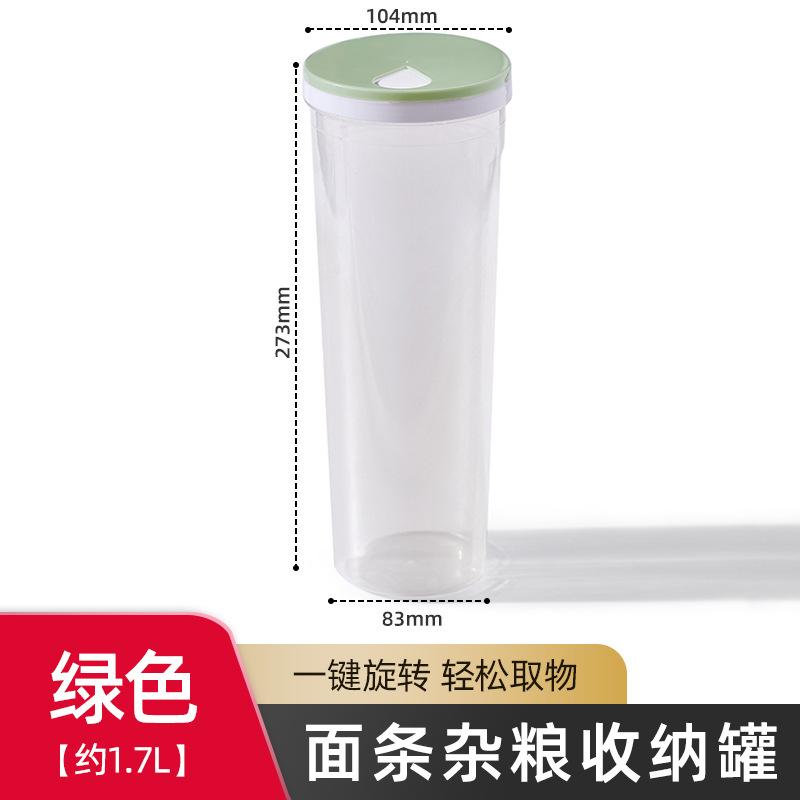 Lid storage box, miscellaneous grain noodle storage tank, food grade sealed storage cylinder, kitchen noodle box
