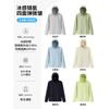 Sunscreen clothing Printing logo Work clothing Outdoor skin clothing Customized team building Advertising shirt Jacket team tooling
