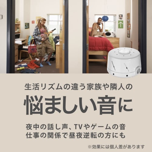 Marpac YOGASLEEP Sleep Me MG White Noise Machine for Better Sleep, Snoring, and Sleep Aids