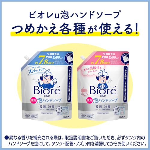 Biore U Automatic Foaming Hand Soap Dispenser (430ml Refill) with Disney Design [Quasi-drug] Perfect for the Kitchen or Bathroom