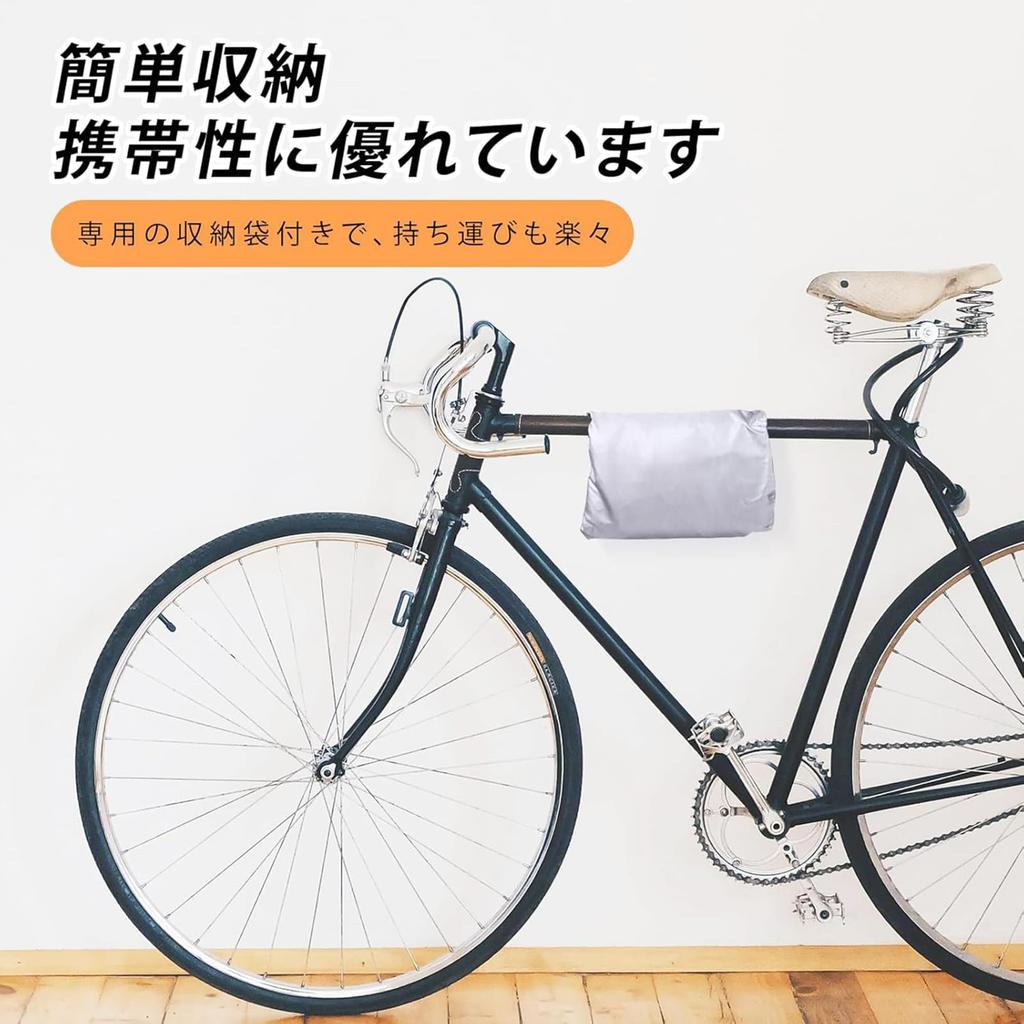 Bicycle cover for carrying children on the back 210D Thick
