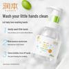 RUNBEN Children's Foaming Hand Wash
