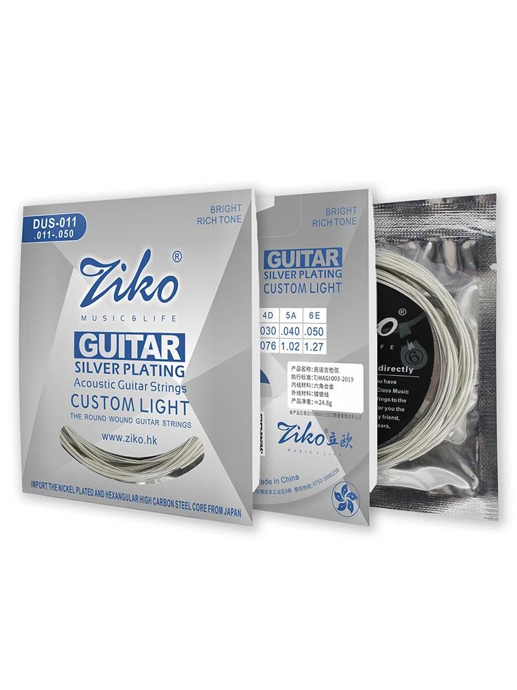 

ZIKO 6 Stings Acoustic Guitar Strings High Quality Stainless Steel Wire String Copper Alloy Wound Strings Instrument Accessory