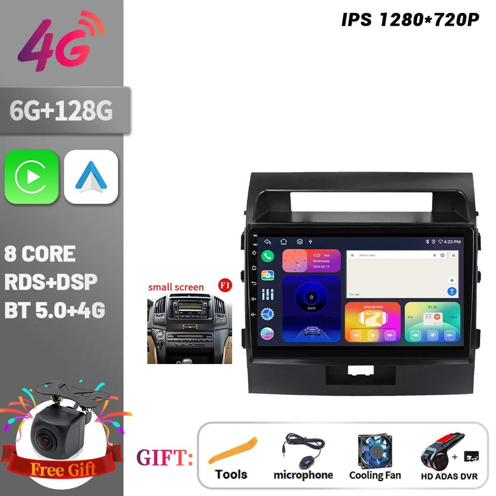 Android 14 For Toyota Land Cruiser 11 200 2007-2015 Car Radio Multimedia Video Player Navigation CarPlay Android 4G GPS Screen