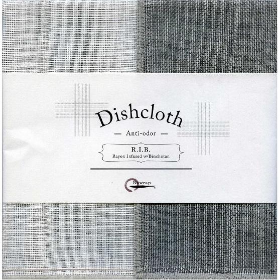 Nawrap Binchotan Dishcloth, Naturally Odor Absorbing, Natural Binchotan x White