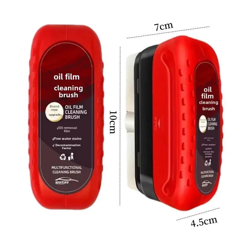 1pcs Car Glass Cleaner Anti Rain Waterproof  Glass Cleaning Brush Windshield Oil Film Remover Hydrophobic Glass Coating