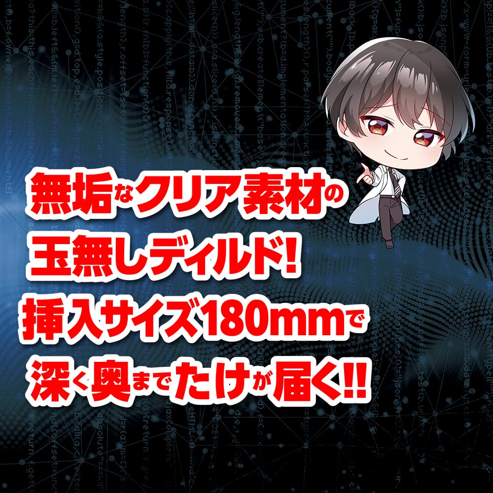 Magiceyes Handjob Sword Maranus Sei SEI 200