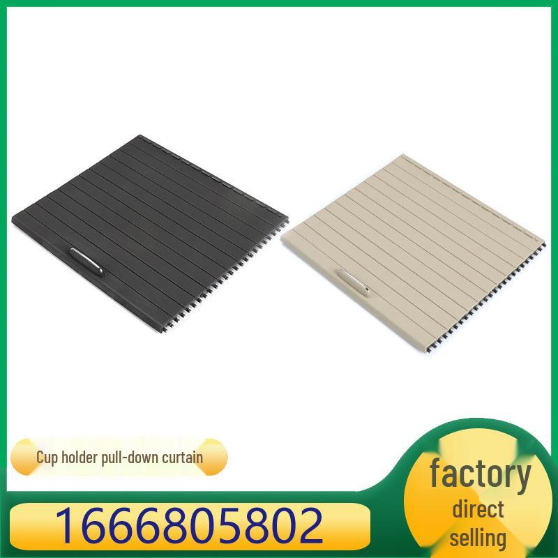 Sliding Cup Holder Cover for Mercedes-Benz M-Class, GL-Class, GLE-Class (Part: 1666805802)