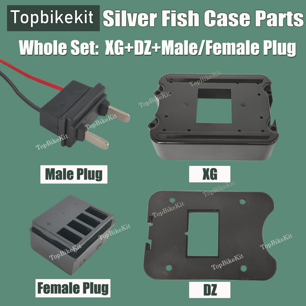 Sliver Fish Ebike Battery Case Box Bottom Part Of Sliver Fish Battery Box Silver Fish Battery Soleplate Plate parts Accessories