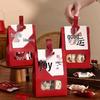 ZISIZ Gift Bag