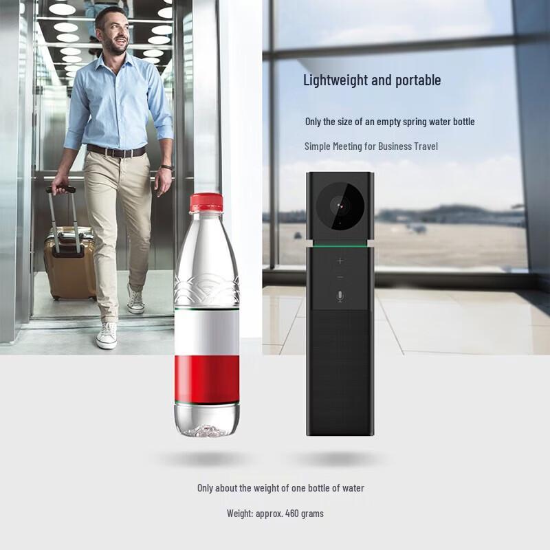 INNOTRIK I-65 USB All-in-One Video Conference System (CN Version)