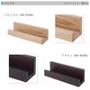 Doshisha Pin-Mount Magazine Rack Wall Shelf, 30cm Wide, No Damage to Walls, Made of Natural Wood, Wall-Mounted Decorative Shelf, 3kg Load Capacity, St