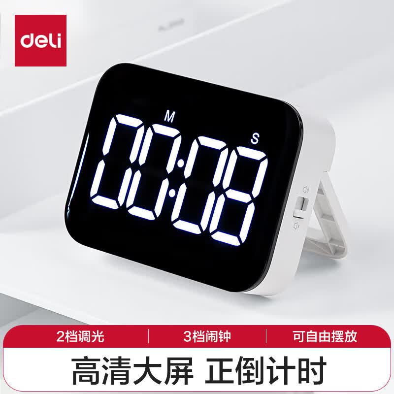 Deli Niusai Digital Timer with Large HD LCD Screen