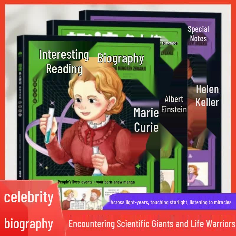 Fun Reading Foreign Celebrity Biographies - 3-Book Set