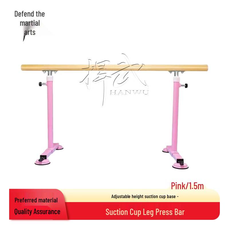 

Adjustable Portable Ballet Barre with Suction Base