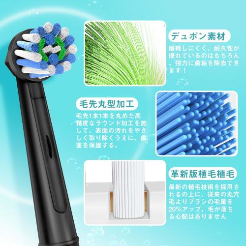 Trustnice Braun Oral-B Compatible Electric Toothbrush Replacement Brush Sets, Multi-Action Brush: EB50 Rotating Brush, Oral-B Compatible, Braun Oral-B