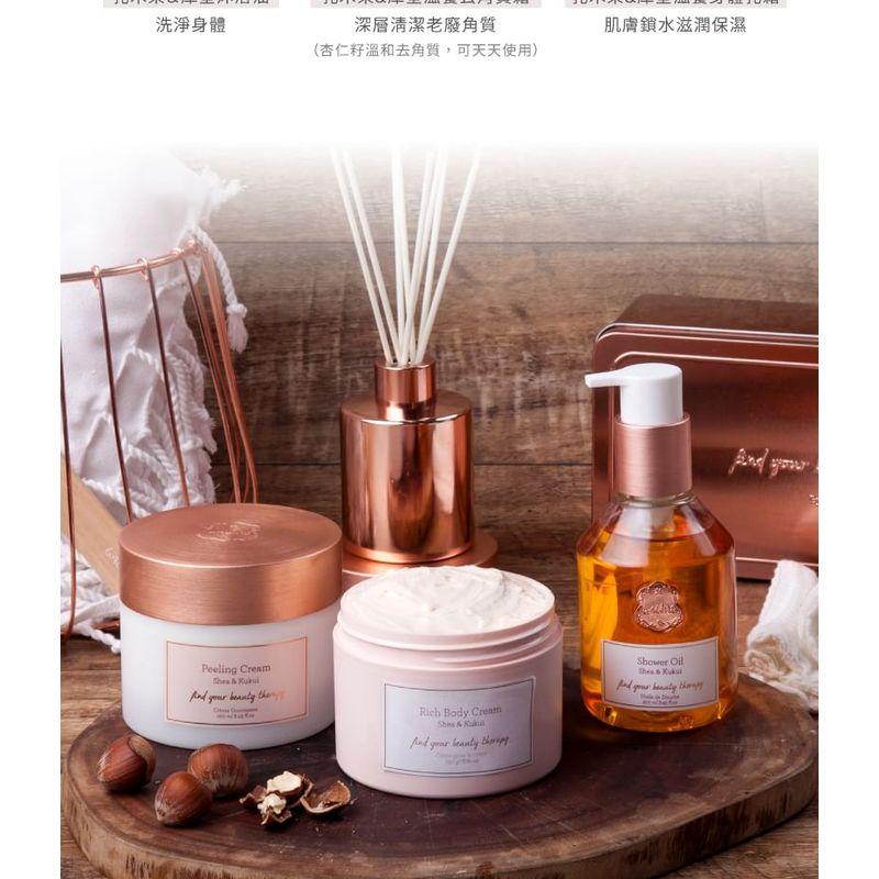 Laline - Shea & Kukui Series Rich Body Cream