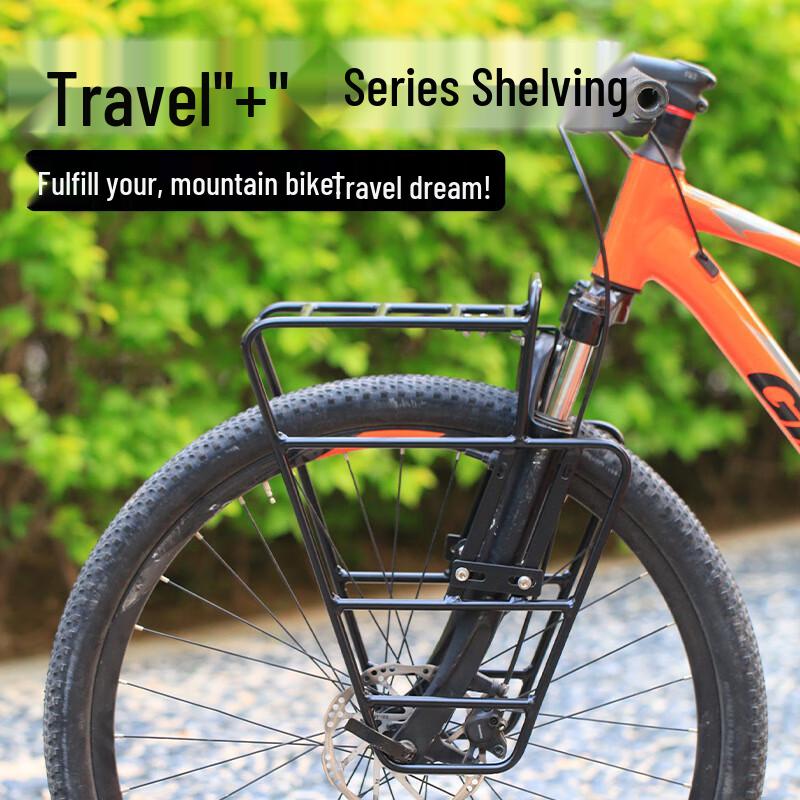 Lishi Mountainbike Vorderradgepäckträger-Kit