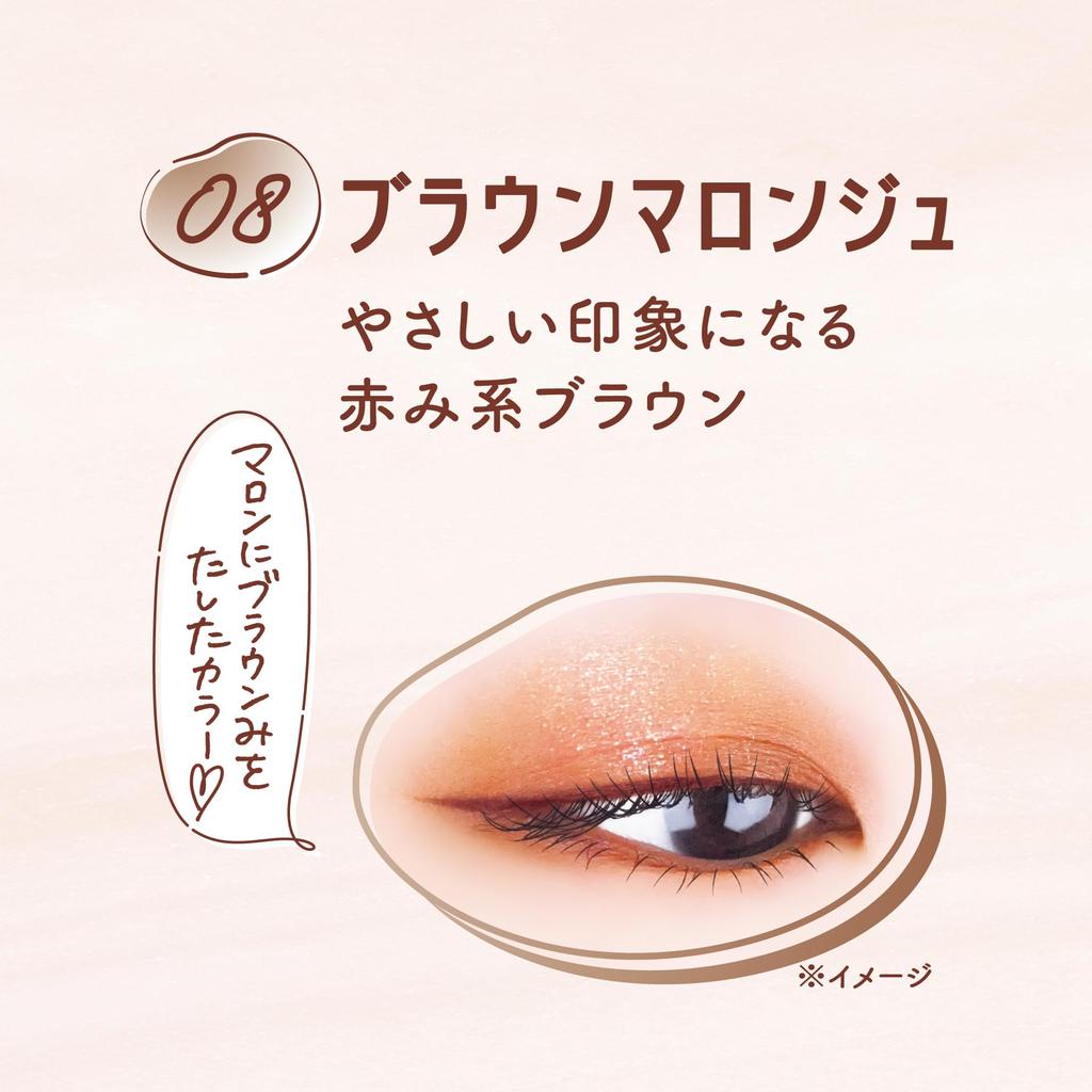 CANMAKE Lasting Liquid Liner 08 Brown Marronge Liquid Eyeliner Brush Washes Off with Warm Water 0.5ml Ultra-fine Quick-drying