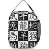 Black and White Printed China Zodiac Lunch Box, Reusable Spacious Lunch Bag for Women Men Insulated Bag Tote for Work Picnic