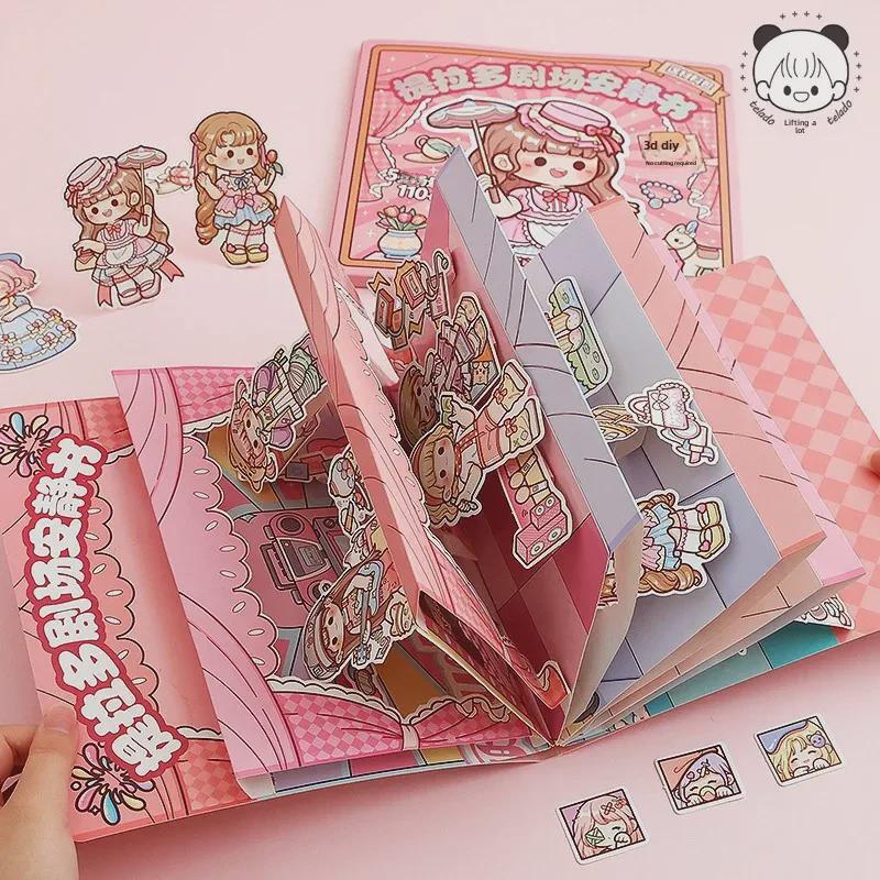 Tirado Theater Quiet Book 3D Scene: DIY Sticker Set for Girls