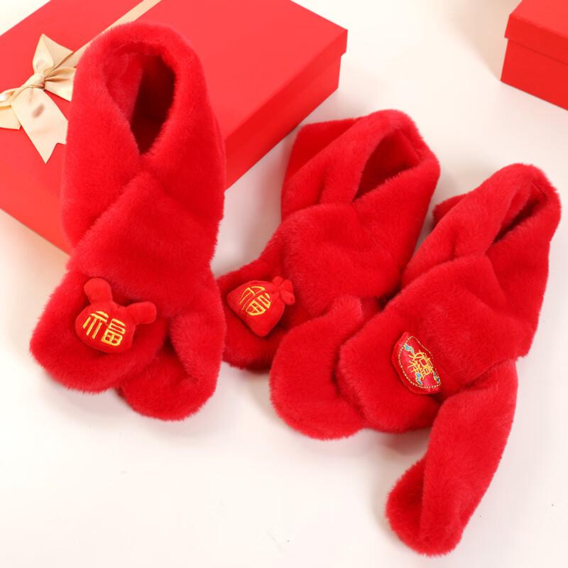 Kids' Festive Red Plush Winter Scarf