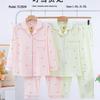 Dingdang Guifei Women's Two-Piece Pajama Set - Turn-Down Collar, Long Sleeve & Pants, Comfortable & Stylish Autumn/Winter Homewear.