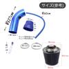 Kanoan Air Filter 76mm Intake Automotive Filter Aluminum Air Intake High High Cool Engine Intake Compact Air Intake Pipe Set, Diameter, Pipe, Cleaner,