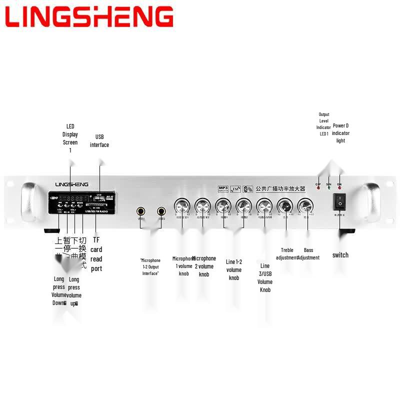 Lingsheng FT-204 Wall-Mounted Passive Speaker System (CN Version)