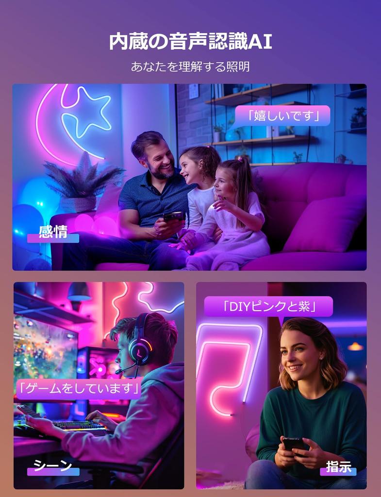 Lepro N1 AI LED Neon 6m Rurka Oświetlenie AI Inteligentny Pasek Świetlny z Muzyką MagicColor Płynący Dom Tęcza RGB Boże Narodzenie Ambiance LLM Konto Aplikacji