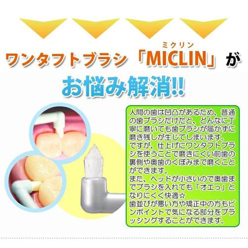 Ci Medical MICLIN Single Tufted Hairpins X 10 (M Medium)