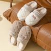 Home Cotton Slippers Home Couple Autumn and Winter Thick Bottom Non-slip 2025 New Indoor Home Leisure and Warmth