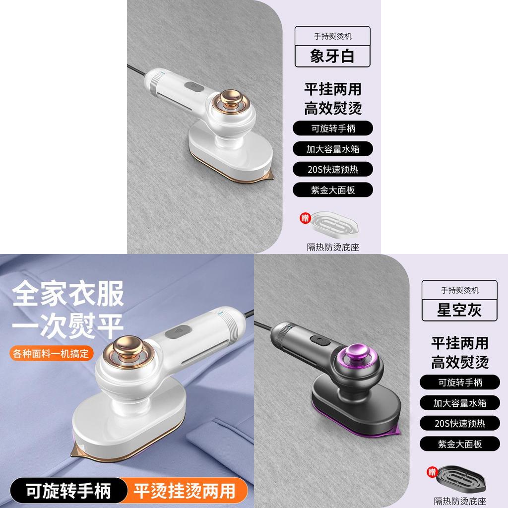 Portable Dry And Wet Handheld Steamer With Rotating Foldable Design For Home Use