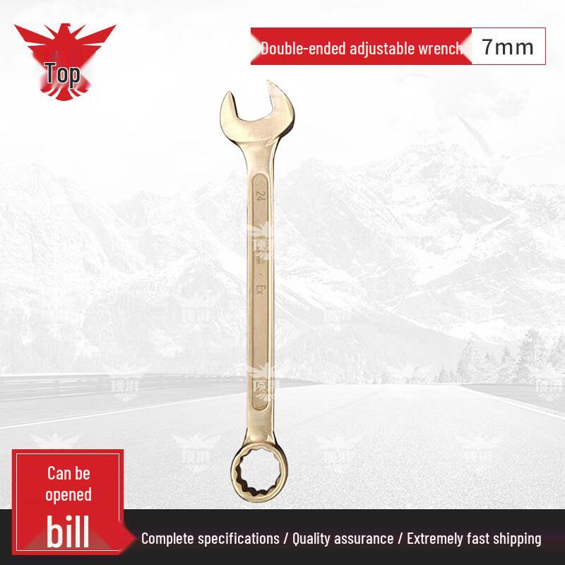 Dingpai Explosion-Proof Beryllium Bronze Combination Wrench