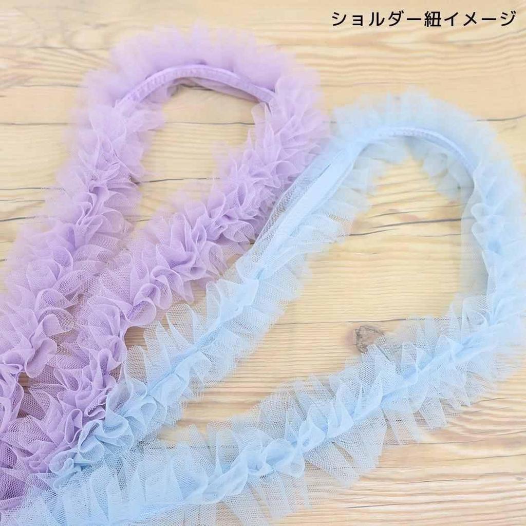 Cinnamoroll Kogimyun x Dolly Mix Frill Multi Shoulder Bag Purple &